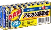 【即配】 EXシリーズ アルカリ乾電池単4形 20本パック LR03N/20S MITSUBISHI