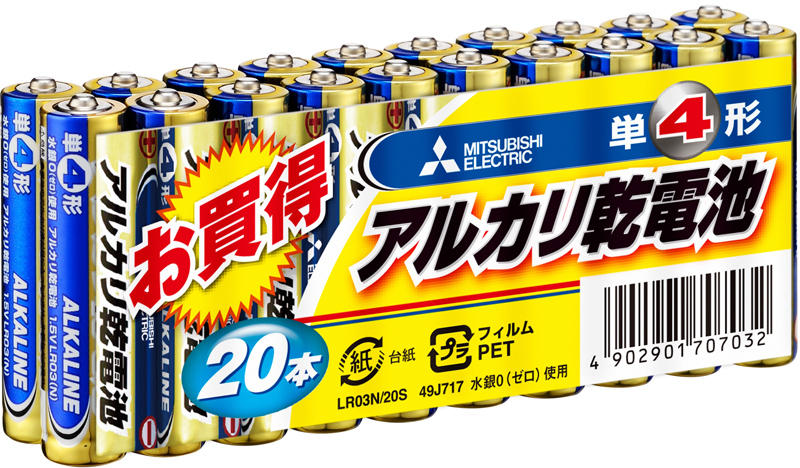 【即配】 アルカリ乾電池単4形 20本パック LR03N/20S MITSUBISHI 画像