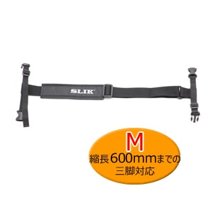 【即配】 ストラップ M SLIK スリック 縮長600mmまでの三脚用ストラップ 画像