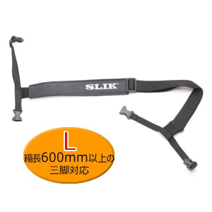 【即配】 ストラップ L SLIK スリック 縮長600mm以上の三脚用ストラップ 画像