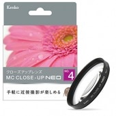 即配】 67mm PRO1D プロテクター(W) ケンコー KENKO カメラ用