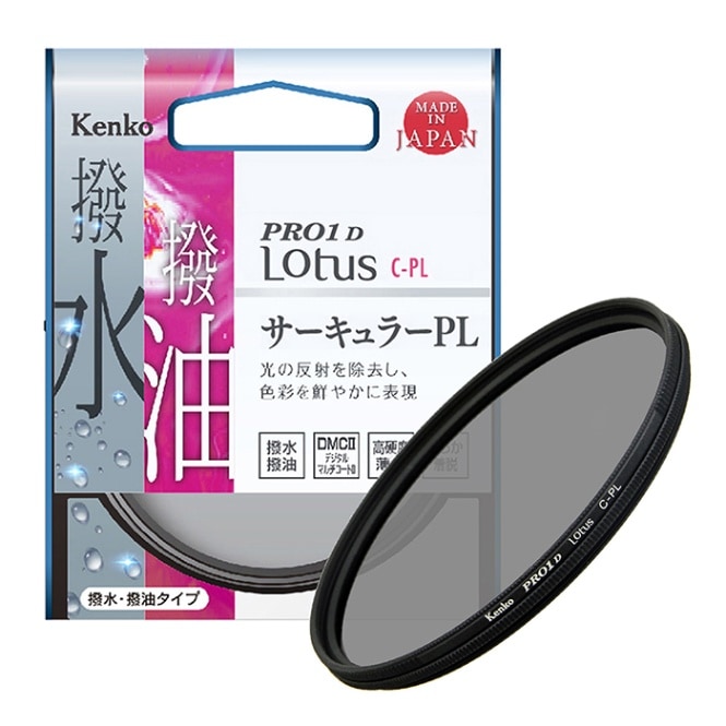 【即配】 37mm C-PL PRO1D Lotus(ロータス) ケンコー KENKO 撮影用フィルター【ネコポス便送料無料】 画像