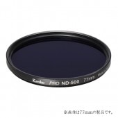 【即配】 55mm PRO ND500  9絞り分減光 ケンコー KENKO【ネコポス便送料無料】