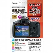 【即配】 キヤノン EOS Kiss X90/X80用: KLP-CEOSKISSX90 デジカメ 液晶プロテクター ケンコー KENKO【ネコポス便送料無料】