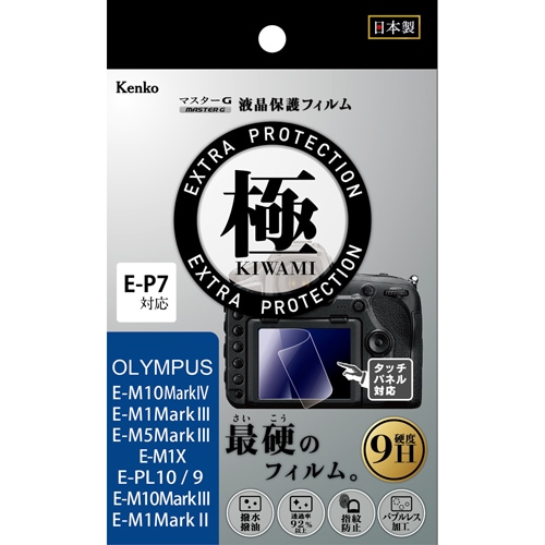 保護フィルム付きDistinction 6冊セット 000000008020_v5OmIXZ.jpg