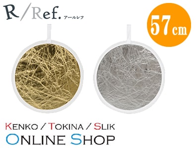 【即配】 57cm SG/W(金銀市松模様/白) レフ板 Rレフシリーズ ケンコー KENKO 【送料無料】持ち運びに便利な専用ケース付属【アウトレット】 画像
