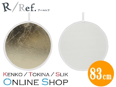 【即配】 83cm SG/W(金銀市松模様/白) レフ板 Rレフシリーズ ケンコー KENKO 【送料無料】持ち運びに便利な専用ケース付属【アウトレット】 画像