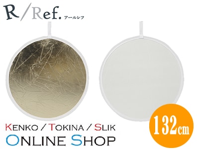 【即配】 132cm SG/W(金銀市松模様/白) レフ板 Rレフシリーズ ケンコー KENKO 【送料無料】持ち運びに便利な専用ケース付属【アウトレット】 画像