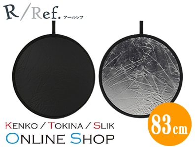 【即配】 83cm S/B(銀/黒) レフ板 Rレフシリーズ ケンコー KENKO 【送料無料】 持ち運びに便利な専用ケース付属 画像