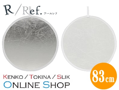 【即配】 83cm S/W(銀/白) レフ板 Rレフシリーズ ケンコー KENKO 【送料無料】 持ち運びに便利な専用ケース付属 画像