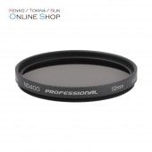 【即配】 52mm ND400 プロフェッショナル ケンコー KENKO【ネコポス便送料無料】