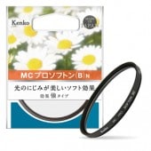 【即配】 52mm MC プロソフトン(B) N ケンコー KENKO 【ネコポス便送料無料】風景や花、ポートレート、夜景などに