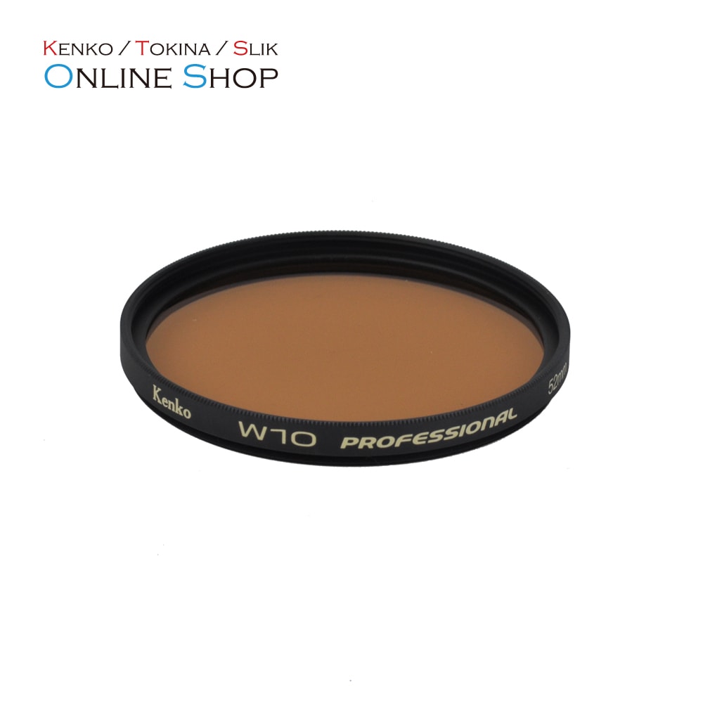 【即配】 52mm W10 PROFESSIONAL プロフェッショナル  ケンコー KENKO 撮影用フィルター【ネコポス便送料無料】 画像