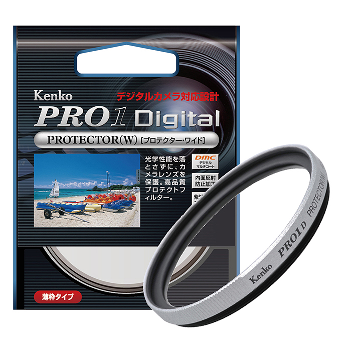 【即配】 49mm PRO1D プロテクター(W)(シルバー) ケンコー KENKO カメラ用 フィルター【ネコポス便送料無料】 画像