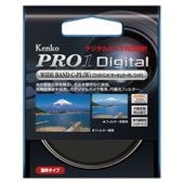 即配】 (KT) 55mm PRO1D ワイドバンド サーキュラーPL(W) ケンコー