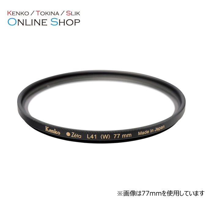 430円 再再販 即配 デジタルビデオカメラ用 フィルター R-クロススクリーン 52mm ケンコートキナー KENKO TOKINA ネコポス便 430円 再再販 即配 デジタルビデオカメラ用 フィルター R-クロススクリーン 52mm ケンコートキナー KENKO TOKINA ネコポス便