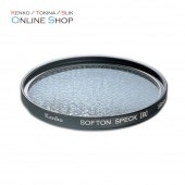 【10%OFFクーポン対象】【即配】 49mm ソフトンスペック(B) ケンコー KENKO【ネコポス便送料無料】