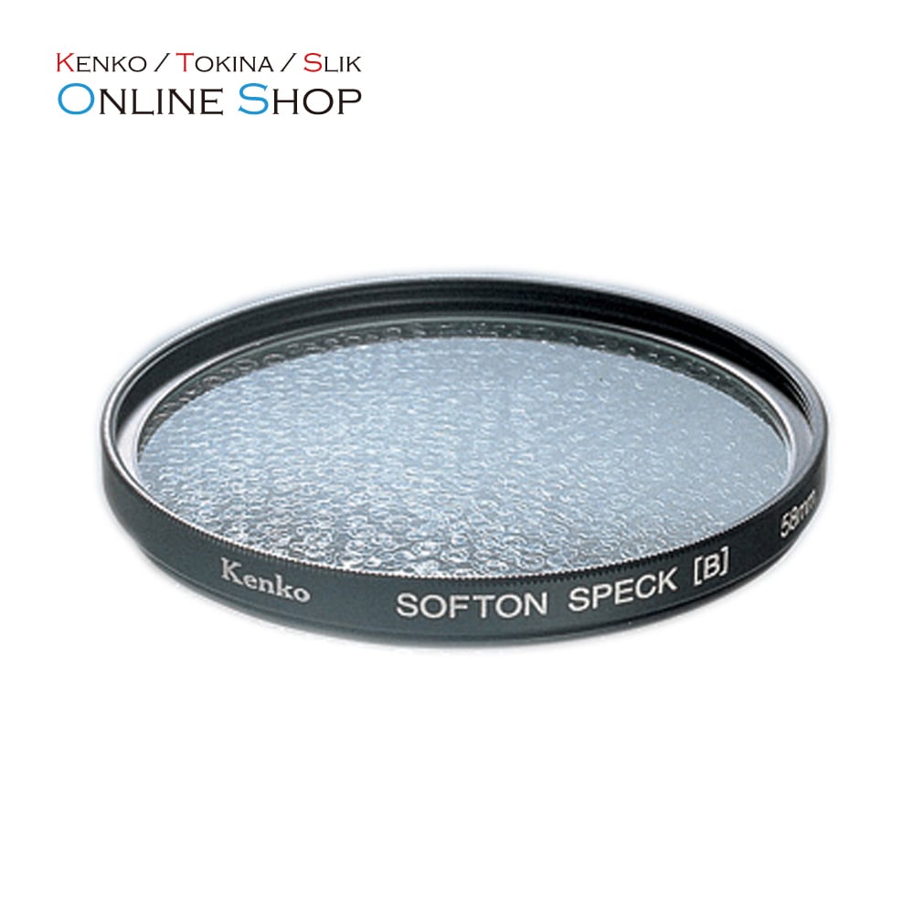 391円 【セール 即配 49mm ソフトンスペック B ケンコートキナー KENKO TOKINA ネコポス便 旧製品 アウトレット 数量限定 391円 【セール 即配 49mm ソフトンスペック B ケンコートキナー KENKO TOKINA ネコポス便 旧製品 アウトレット 数量限定