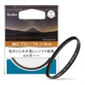 【即配】(KT) 52mm MC プロソフトン(A) N ケンコー KENKO 【ネコポス便送料無料】風景や花、ポートレート、夜景などに