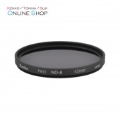 【即配】 58mm PRO-ND8 ケンコー KENKO 撮影用フィルター【ネコポス便送料無料】