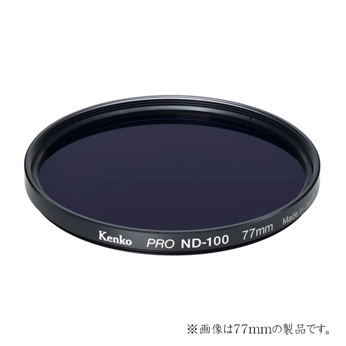 【即配】 62mm PRO ND100  ケンコー KENKO【ネコポス便送料無料】 画像