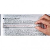 【即配】 スティック拡大鏡 ケンコー KENKO 置くだけ!シンプルな拡大鏡【ラッピング無料】