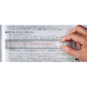 【即配】 スティック拡大鏡 ケンコー KENKO 置くだけ!シンプルな拡大鏡【ラッピング無料】 画像