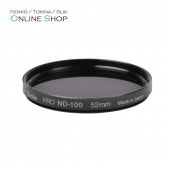 【即配】 (KT) 52mm PRO ND100 【即配】 ケンコー KENKO カメラ用 フィルター 52mm P ケンコー KENKO【ネコポス便送料無料】