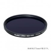 【即配】 (KT) 49mm PRO ND100 流し撮りで動感を表現 ケンコー KENKO【ネコポス便送料無料】