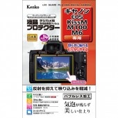 【即配】 キヤノン EOS Kiss M/M100/M6用: KLP-CPSG1XM3 デジカメ 液晶プロテクター ケンコー KENKO【ネコポス便送料無料】