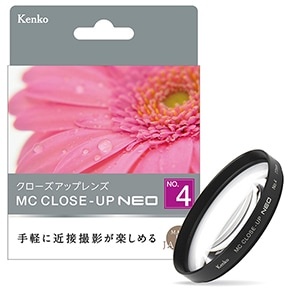 【即配】 67mm MCクローズアップ NEO No.4 ケンコー KENKO 【ネコポス便送料無料】花や小物の接写に最適 画像