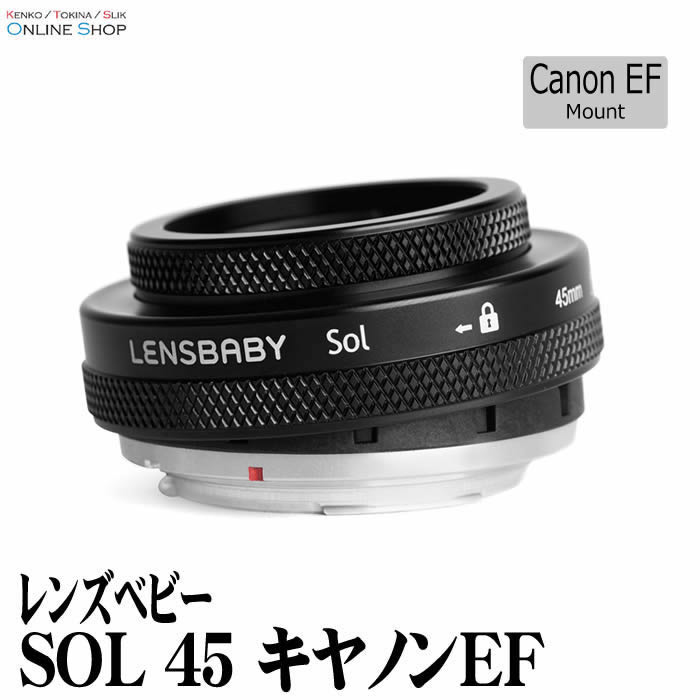 Lensbaby クリエイティブシステムキット （ニコンFマウント用） Lensbaby クリエイティブシステムキット （ニコンFマウント用）