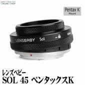 【10%OFFクーポン対象】【即配】 SOL 45 ペンタックスKマウント LENSBABY レンズベビー F3.5固定のマニュアルフォーカスレンズ【送料無料】