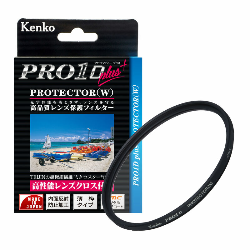 【即配】 49mm PRO1D plus プロテクター(W) BK ブラック ケンコー KENKO【ネコポス便送料無料】 画像