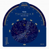 【即配】 星座早見盤 Planisphere II  見たい星座を探すための必須アイテム ケンコー KENKO 【ネコポス便送料無料】