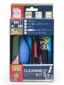 【即配】 (KT) クリーニングキット プロ5 KCA-S01 ケンコー KENKO【ケンコー・トキナー創立60周年記念製品】【送料無料】