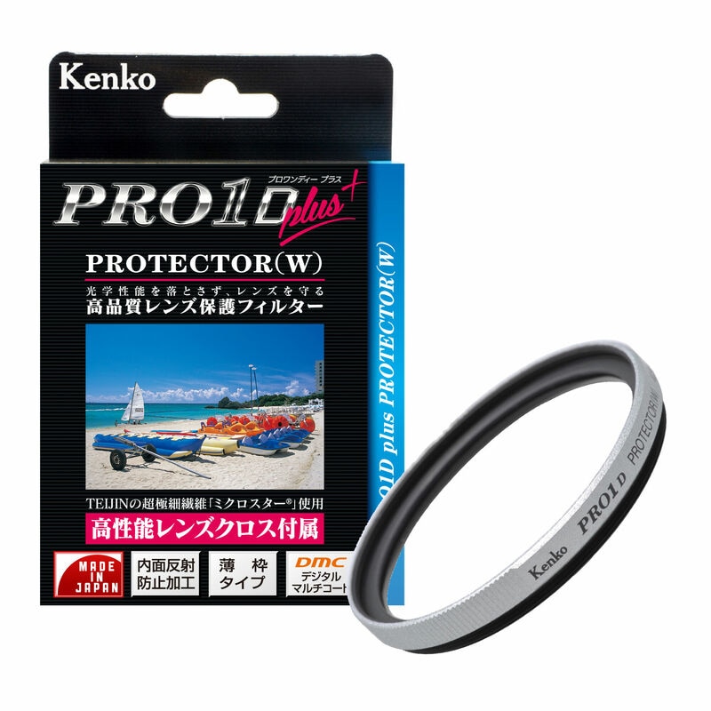 【即配】 58mm PRO1D plus プロテクター(W) SV シルバー ケンコー KENKO【ネコポス便送料無料】 画像