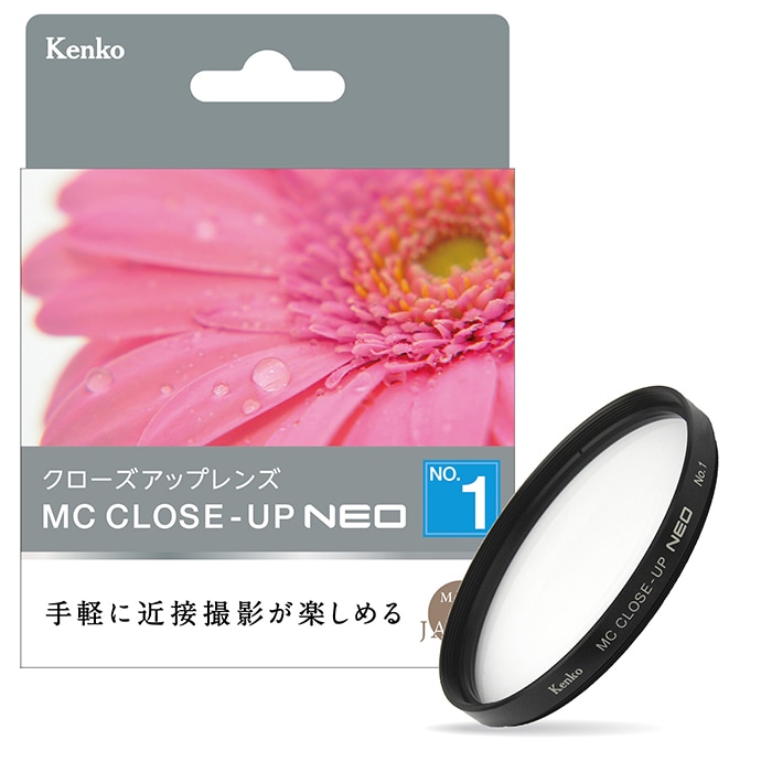 【即配】 58mm MCクローズアップ NEO No.1 ケンコー KENKO 【ネコポス便送料無料】花や小物の接写に最適 画像