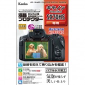 【即配】 キヤノン PowerShot SX70HS用: KLP-CPSSX70HS デジカメ 液晶プロテクター ケンコー KENKO【ネコポス便送料無料】