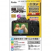 【即配】 ニコン  COOLPIX B600/P900 用: KLP-NB600 デジカメ 液晶プロテクター ケンコー KENKO【ネコポス便送料無料】