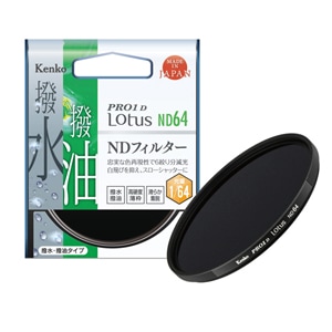 【即配】 37mm PRO1D Lotus(ロータス) ND64  ケンコー KENKO【ネコポス便送料無料】 画像
