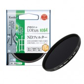 【即配】 67mm PRO1D Lotus(ロータス) ND64 ケンコー KENKO【ネコポス便送料無料】