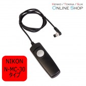 【即配】 リモートコード 「リモート90L」シリーズ ニコンMC-30タイプ KENKO ケンコー 【ネコポス便送料無料】