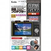 【即配】 パナソニック LUMIX GF6用 デジカメ用 液晶プロテクター KENKO ケンコー【ネコポス便送料無料】