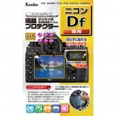 【即配】 ニコン Df用:KLP-NDF デジカメ用 液晶プロテクター KENKO ケンコー【ネコポス便送料無料】
