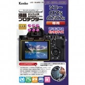 【即配】 ソニー α7S/α7/α7R用: KLP-SA7S 液晶プロテクター KENKO ケンコー【ネコポス便送料無料】