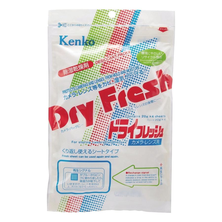 【即配】 ドライフレッシュ DF-SH204 KENKO  ケンコー  乾燥剤 防湿 脱臭 防カビ 【ネコポス便送料無料】 画像