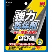 【即配】 ドライフレッシュ DF-BW203 シートタイプ（20g×3枚入） 天日干しで繰り返し使える！ KENKO  ケンコー【ネコポス便送料無料】