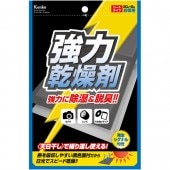 【即配】 ドライフレッシュ DF-BW206 シートタイプ（20g×6枚入） 天日干しで繰り返し使える！6枚入りお徳用パック KENKO  ケンコー【ネコポス便送料無料】