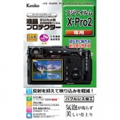 【即配】 富士フイルムX-Pro2用:KLP-FXPRO2 デジカメ 液晶プロテクター KENKO ケンコー【ネコポス便送料無料】